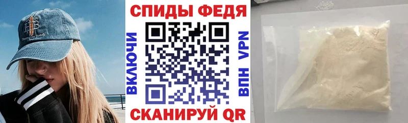 АМФЕТАМИН 98% МЕГА Лесной