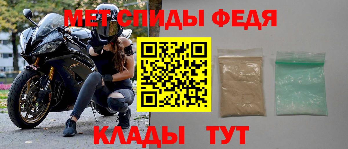 АМФ Premium Лесной