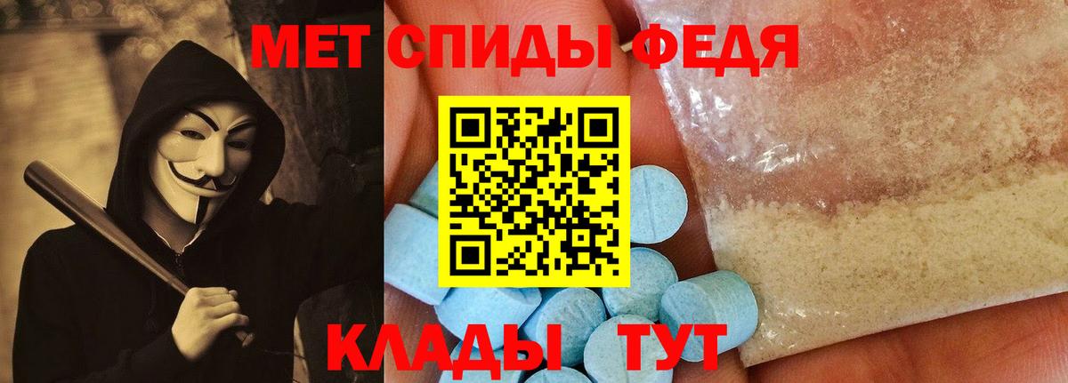 Лесной  Амфетамин Розовый  Вход с VPN 