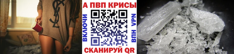 hydra сайт Лесной shop Telegram Alpha PVP Crystall