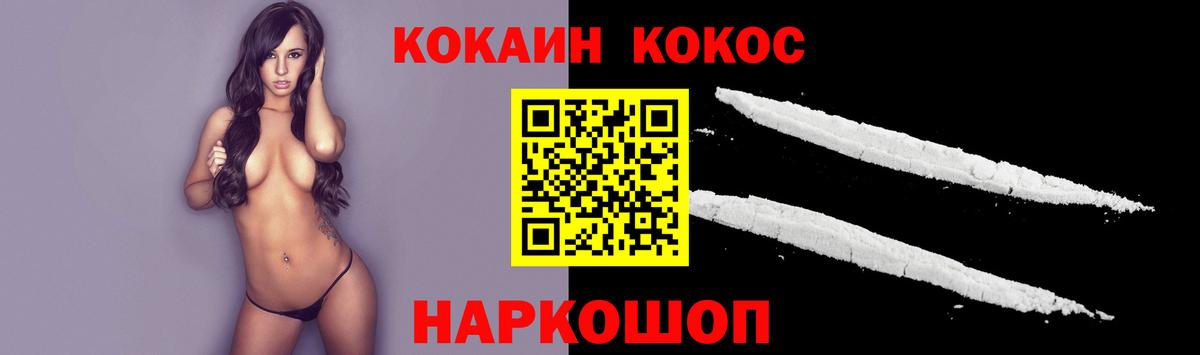 COCAIN Колумбийский Лесной