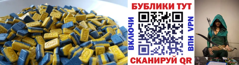 ЭКСТАЗИ mix MEGA как зайти Лесной