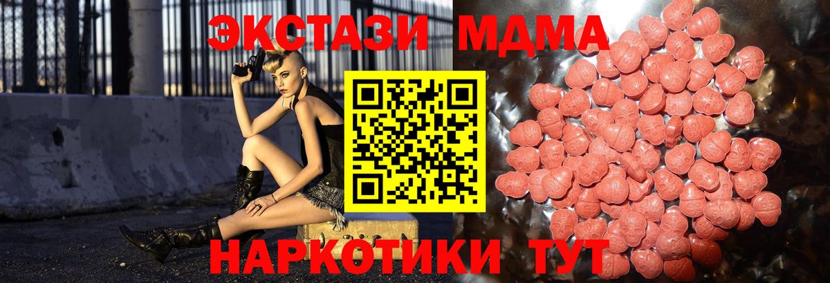 Экстази бентли  Ecstasy mix  Вход с VPN  Лесной 