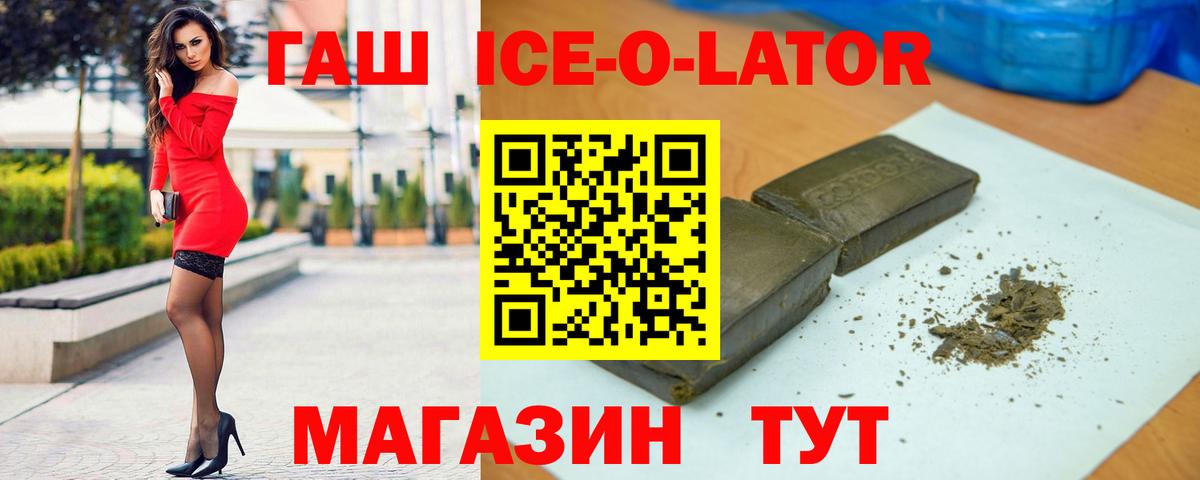 ГАШИШ Cannabis Лесной