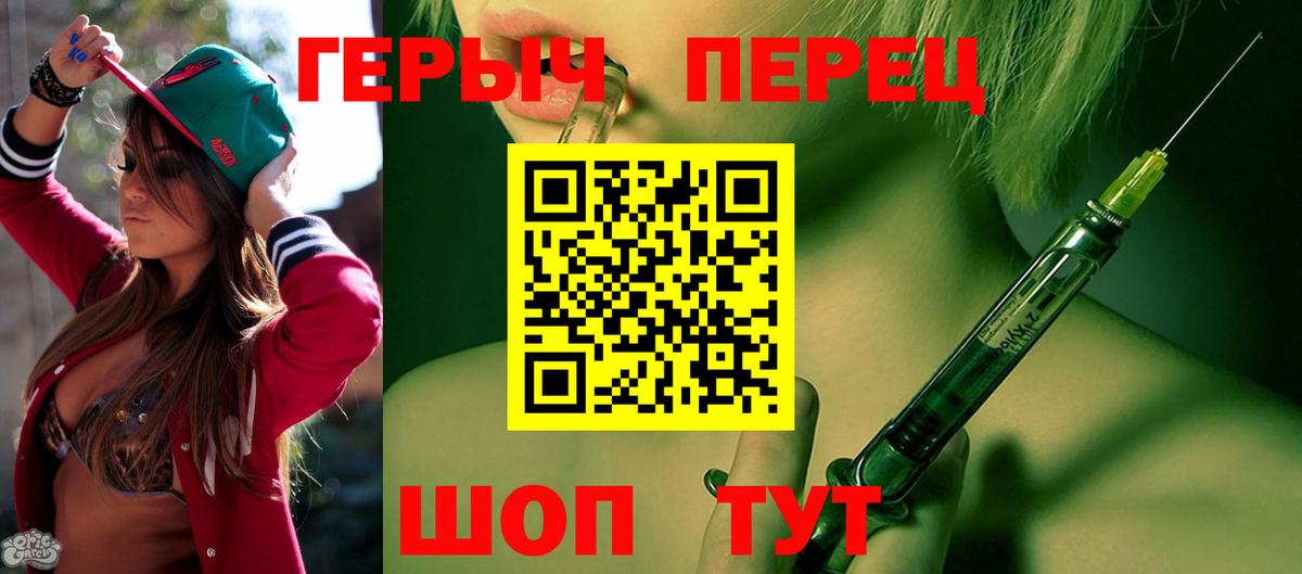 ГЕРОИН Афган Лесной