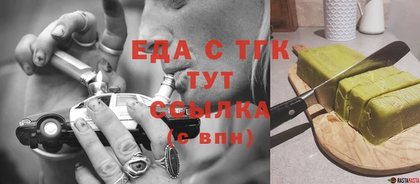 экстази Алексеевка