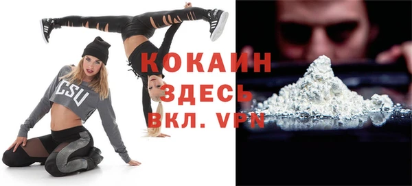 прущая мука Алексин