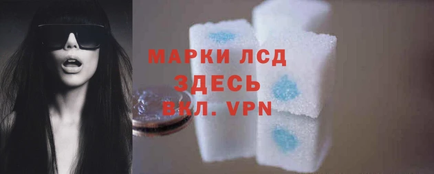 экстази Алексеевка