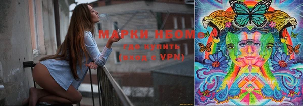 экстази Алексеевка