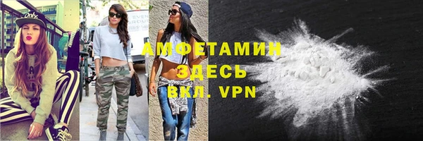 мефедрон VHQ Алзамай