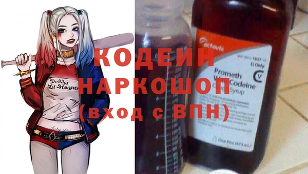 экстази Алексеевка