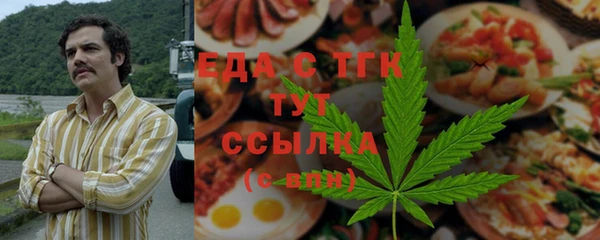 экстази Алексеевка