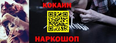 бутик Кунгур