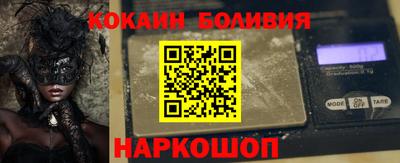 бутик Кунгур