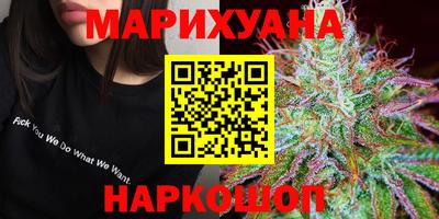 бутик Кунгур