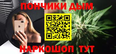 дистиллят марихуана Кумертау