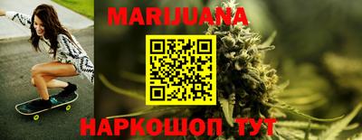 бутик Кунгур