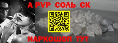 бутик Кунгур