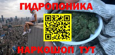 бутик Кунгур