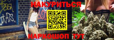 бутик Кунгур