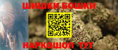 бутик Кунгур