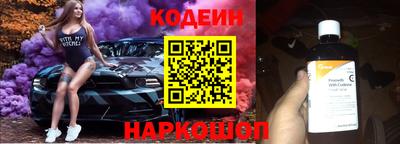 бутик Кунгур
