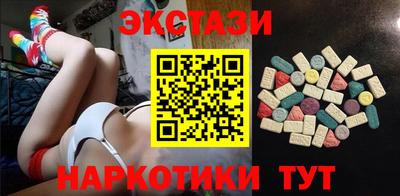 бутик Кунгур