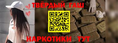 дистиллят марихуана Кумертау