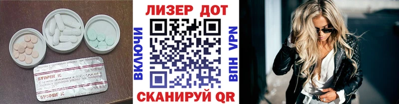 ЛСД экстази ecstasy  ссылка на мегу   Лесной 