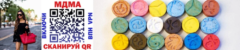 MDMA молли  купить  цена  Лесной 