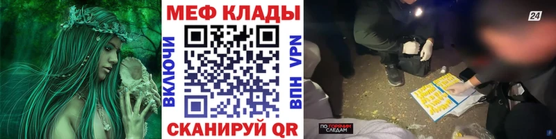 МЯУ-МЯУ мяу мяу OMG как войти Лесной