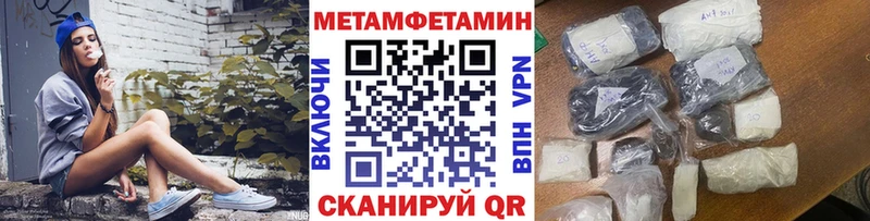 сколько стоит  Лесной  Первитин Декстрометамфетамин 99.9% 