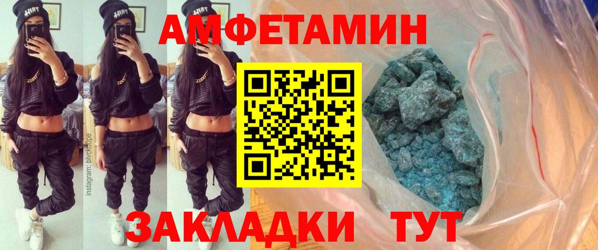 Марихуана Лесной