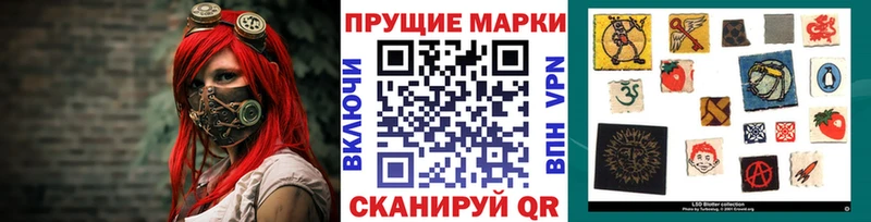 Наркотические марки 1500мкг  hydra ссылка  Лесной 