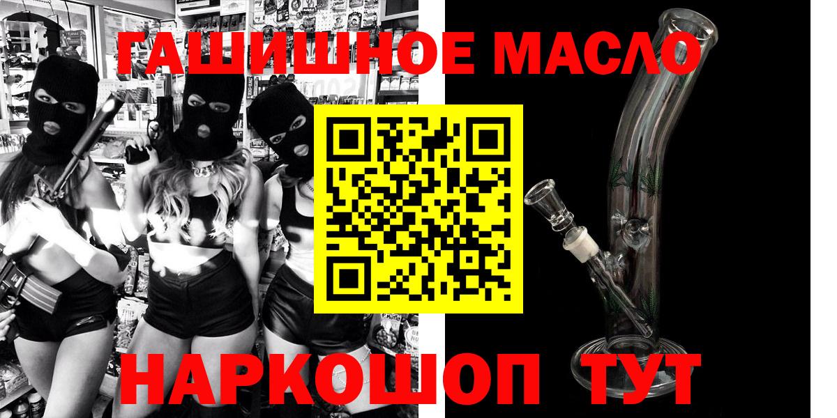 ТГК Wax Лесной