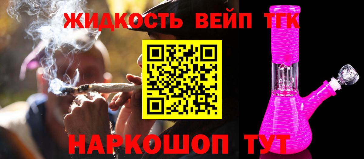 Лесной  Дистиллят ТГК Wax  Вход с VPN 