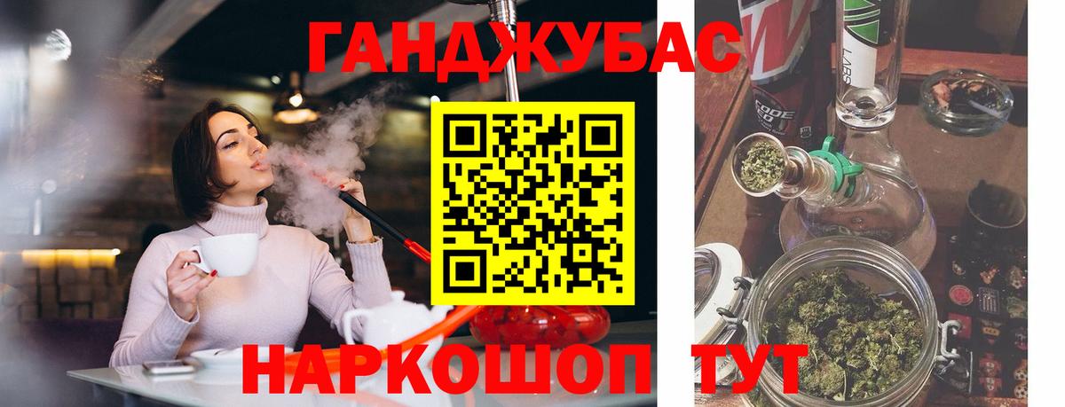 Марихуана OG Kush Лесной